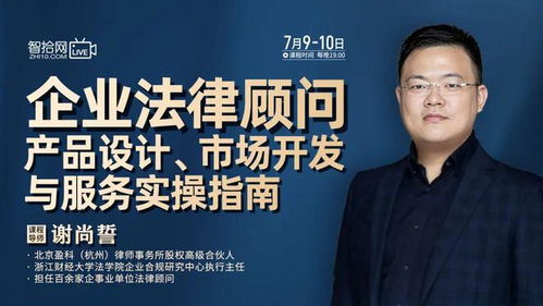 担任100家企业法律顾问，续签率95%的基础软件开发服务流程揭秘