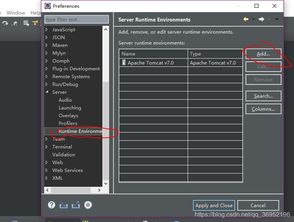 Java Web软件开发自学笔记 Eclipse IDE基本使用与操作入门