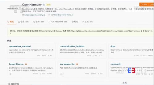 开源力量再获国家级关注 央视《经济半小时》深度聚焦中国开源生态与基础软件发展